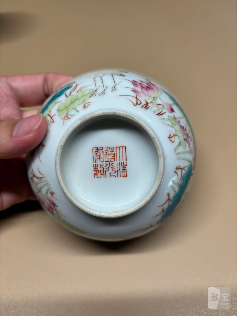 清道光 粉彩荷花水禽图碗 - 图7